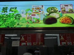 -沈大成(南京东路店)