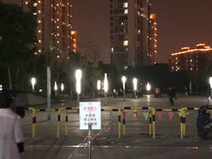 -玉山公园