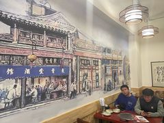 -聚首堂·特色小吃·肘子(什刹海德胜门店)