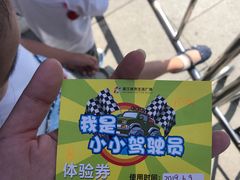 -浦江城市生活广场(江月路店)