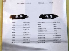 -沈厅酒家(周庄店)