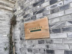 -创艺无限·赵春香微妙艺术馆