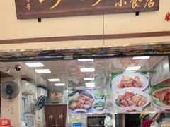 门面-珍珍小食店(西华路店)