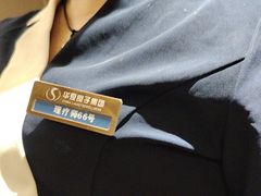-华夏良子·足道spa艾灸(五四广场店)