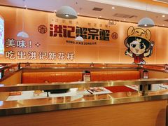 -蟹宗蟹(润达国际五楼店)