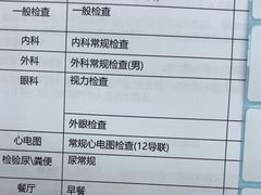 -美年大健康体检(滨江分院)