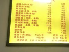 -老蒋面(南坪店)