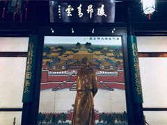 -采石矶景区