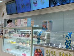 -好利来(永定路店)