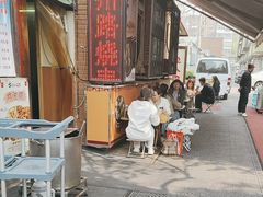 -正宗天津烧麦馆(柳州路店)