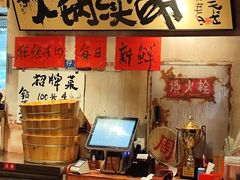 -周小明火锅(黑金冠社区店)