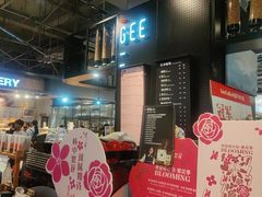 -Gee Coffee Roasters(万象天地店)