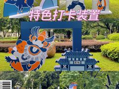 -兆祥公园