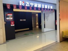 -闽龙广场