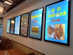 -张记炸串肠粉