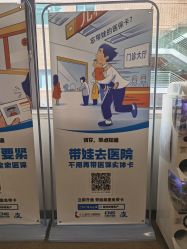 -上海市儿童医院(泸定路院区)