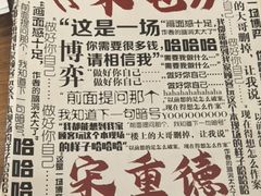 -剧狐剧本杀·月球探案馆(人民广场1号店)
