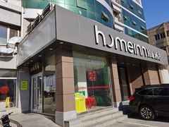门面-南门涮肉(北洼路店)