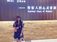 -中国客家博物馆