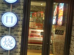 门面-福寿德道口烧鸡(欧亚卖场店)