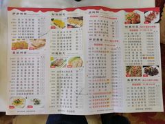 -和乐喜宴海鲜酒家(骏荣广场店)