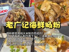 -大学城夜市