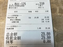 账单-荔银肠粉(广州天河华利路店)