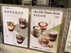 -Ann COFFEE(来福士店)