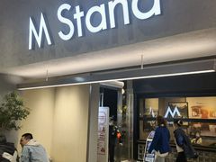 门面-M Stand(南京新街口金鹰店)