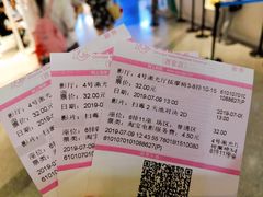 -幸福蓝海国际影城(西安立丰店)