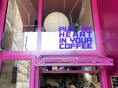 门面-HANA COFFEE(长寿路店)