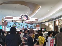 -枣呀呀仙枣糕(深圳前海壹方城店)