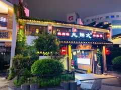 门面-大牌大·传统杭帮菜(湖滨店)