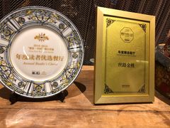 -丝路金桃·新疆菜(徐汇店)