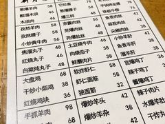 -新月斋(豆瓣胡同店)