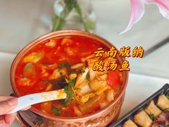 -沿途四季·云南菜(建外大街店)