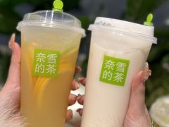 -奈雪的茶(正弘城PRO+店)
