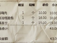 -新侨三宝乐面包店(崇文门店)