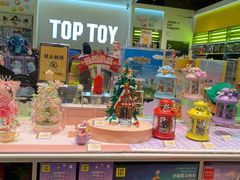 -天河领展广场