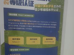 -童程童美少儿编程乐高机器人(世纪都会校区)