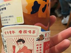 -奈雪的茶(凯德新都心店)