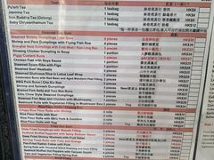 -点点心点心专门店(旺角店)
