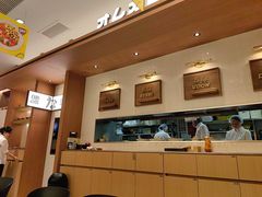 -池奈·咖喱蛋包饭(熙地港店)