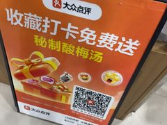 -邢老三肉丸糊辣汤·非遗美食(西安总店)