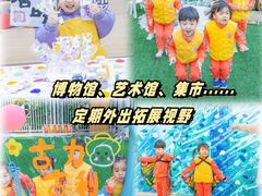 -古力古利托育早教中心(澳门路校区)