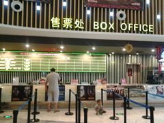 android_upload_pic-博纳国际影城(淄博店)
