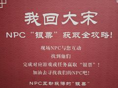 -杭州宋城