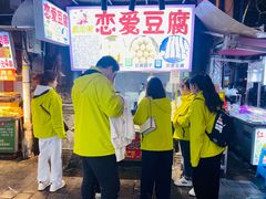 -捞沙巷