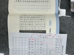 -群艺芳华明德翰墨