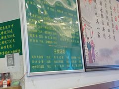 -老回回饺子馆(海洋馆店)